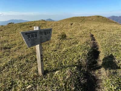天狗塚