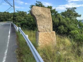 34度32分石碑