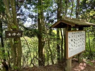 四国八十八ヶ所霊場 第87番札所 長尾寺〜第88番札所 大窪寺