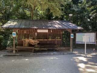 下鴨神社　御手洗ー直澄