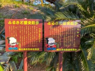 種子島 奥神社
