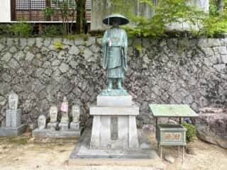 四国八十八ヶ所霊場 第57番札所 栄福寺