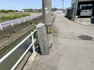 四国八十八ヶ所霊場 第74番札所 甲山寺〜第75番札所 善通寺