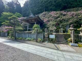 四国八十八ヶ所霊場 第60番札所 横峰寺