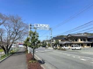 四国八十八ヶ所霊場 第42番札所 仏木寺〜第43番札所 明石寺