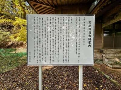 高越山