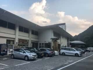 もみじ川温泉