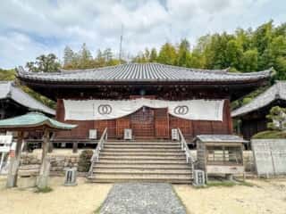 四国八十八ヶ所霊場 第49番札所 浄土寺