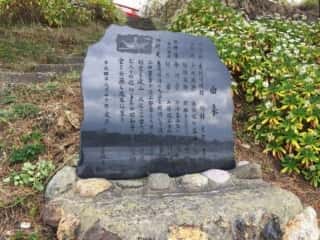 大岩の恵比須神社　由来