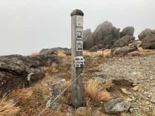 早池峰山 登山道