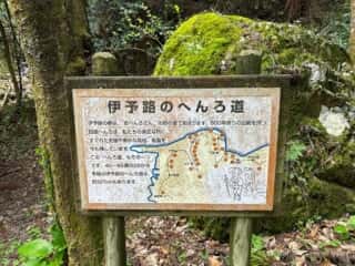 いやしの宿八丁坂〜四国八十八ヶ所霊場 第46番札所 浄瑠璃寺