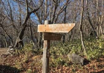 赤城山 黒檜山登山口