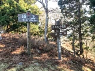 大海祗神社　頂上