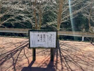 四国八十八ヶ所霊場 第42番札所 仏木寺〜第43番札所 明石寺