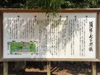 須佐神社の七不思議