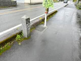 四国八十八ヶ所霊場 第40番札所 観自在寺〜宇和島駅