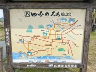 四国八十八ヶ所霊場 第50番札所 繁多寺〜第51番札所 石手寺
