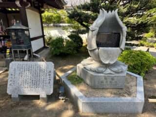 四国八十八ヶ所霊場 第83番札所 一宮寺