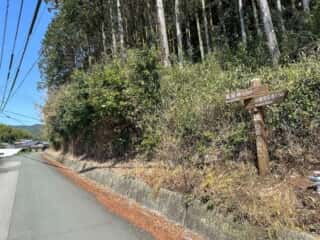 四国八十八ヶ所霊場 第43番札所 明石寺〜伊代大洲駅