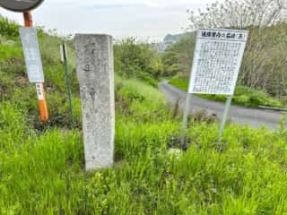 四国八十八ヶ所霊場 第53番札所 円明寺〜第54番札所 延命寺