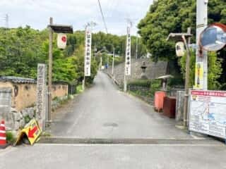 四国八十八ヶ所霊場 第56番札所 秦山寺〜第57番札所 栄福寺
