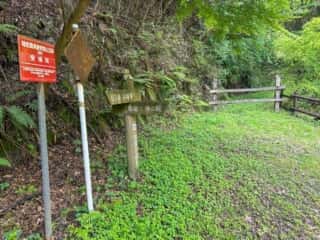 四国八十八ヶ所霊場 第60番札所 横峰寺〜第61番札所 香園寺奥の院