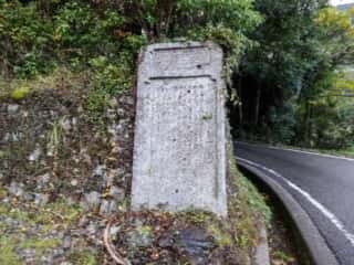 剣山スーパー林道