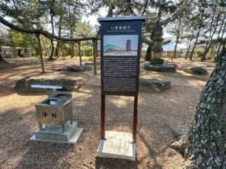 四国八十八ヶ所霊場 第80番札所 国分寺