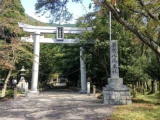 若宮神社の鳥居 (甲可日雲宮比定地)