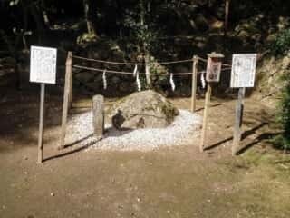 鵝形石（がぎょういし）與喜天満神社 (伊豆加志本宮比定地)