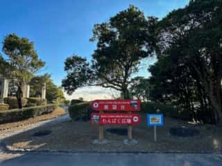 四国八十八ヶ所霊場 第37番札所 岩本寺～第38番札所 金剛福寺