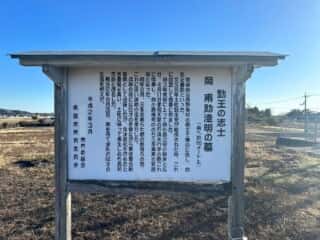 四国八十八ヶ所霊場 第28番札所 大日寺～第29番札所 国分寺
