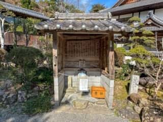 四国八十八ヶ所霊場 第39番札所 延光寺