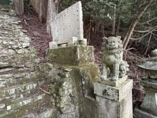 王太子神社