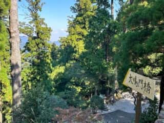 四国八十八ヶ所霊場 第21番札所 太龍寺