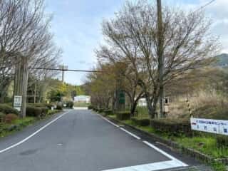 いやしの宿八丁坂〜四国八十八ヶ所霊場 第46番札所 浄瑠璃寺
