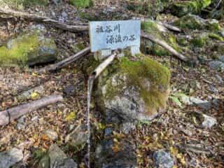 剣山 祖谷川源流の谷